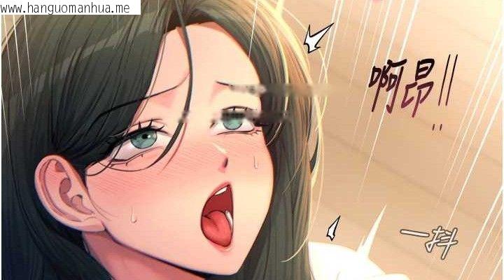 韩国漫画恶次人生韩漫_恶次人生-第30话-我会让你先射出来!在线免费阅读-韩国漫画-第76张图片