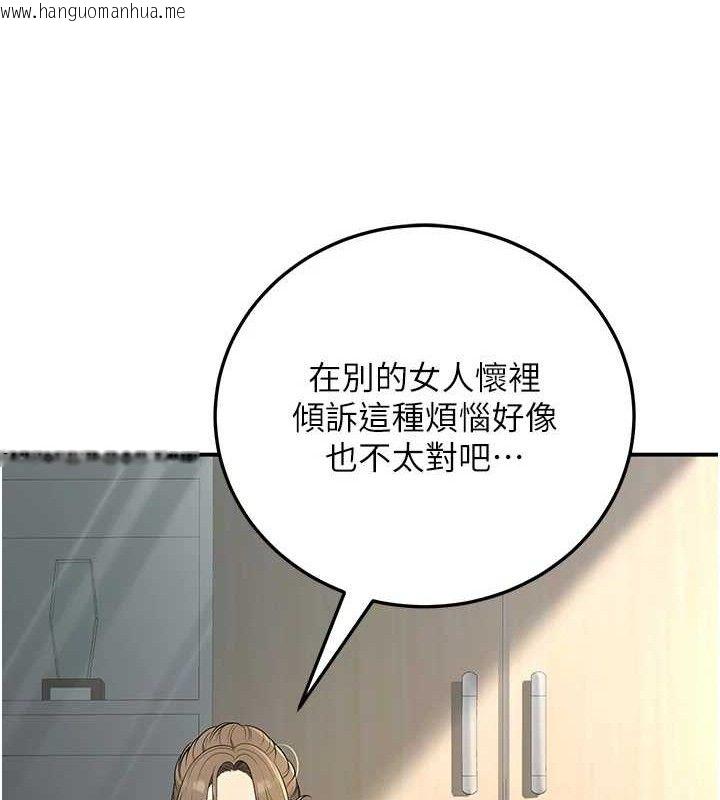 韩国漫画已婚学生想坏坏韩漫_已婚学生想坏坏-第37话-在办公室做会被发现吗?在线免费阅读-韩国漫画-第143张图片