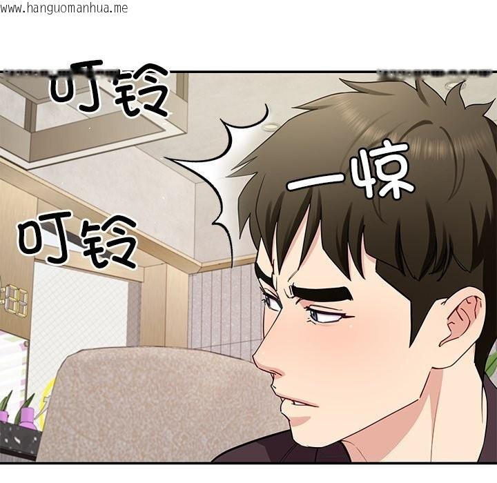 韩国漫画后宫之王韩漫_后宫之王-第38话在线免费阅读-韩国漫画-第110张图片