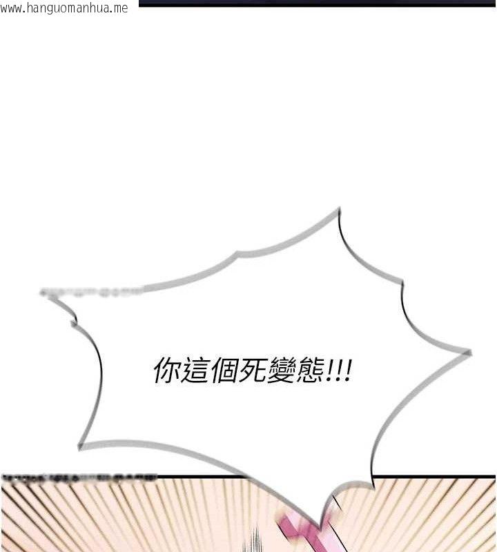 韩国漫画足球型男脱单指南韩漫_足球型男脱单指南-第3话-今晚要跟我一起嗨吗?在线免费阅读-韩国漫画-第57张图片