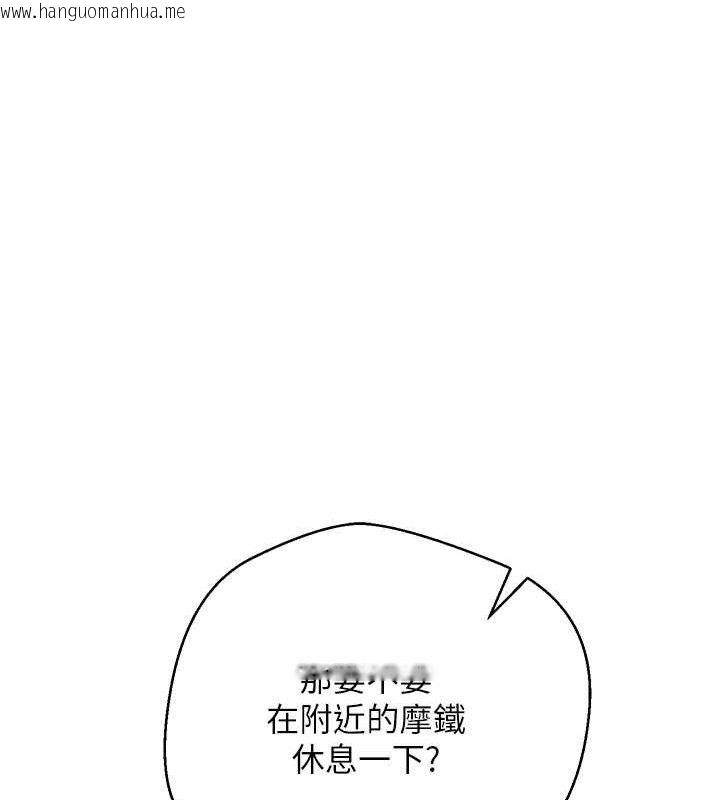 韩国漫画币转人生韩漫_币转人生-第23话-再也忍不住了在线免费阅读-韩国漫画-第55张图片