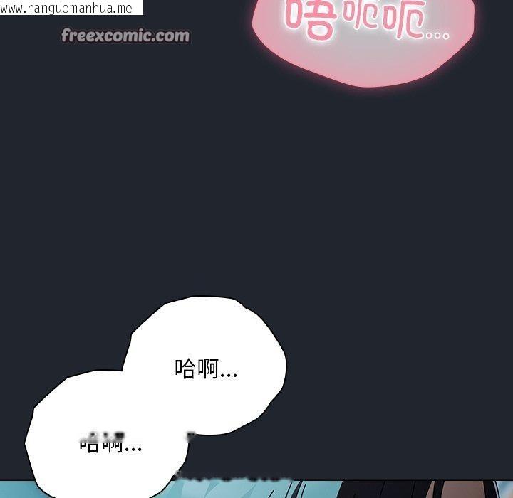 韩国漫画请弄脏我的女朋友韩漫_请弄脏我的女朋友-第8话在线免费阅读-韩国漫画-第14张图片