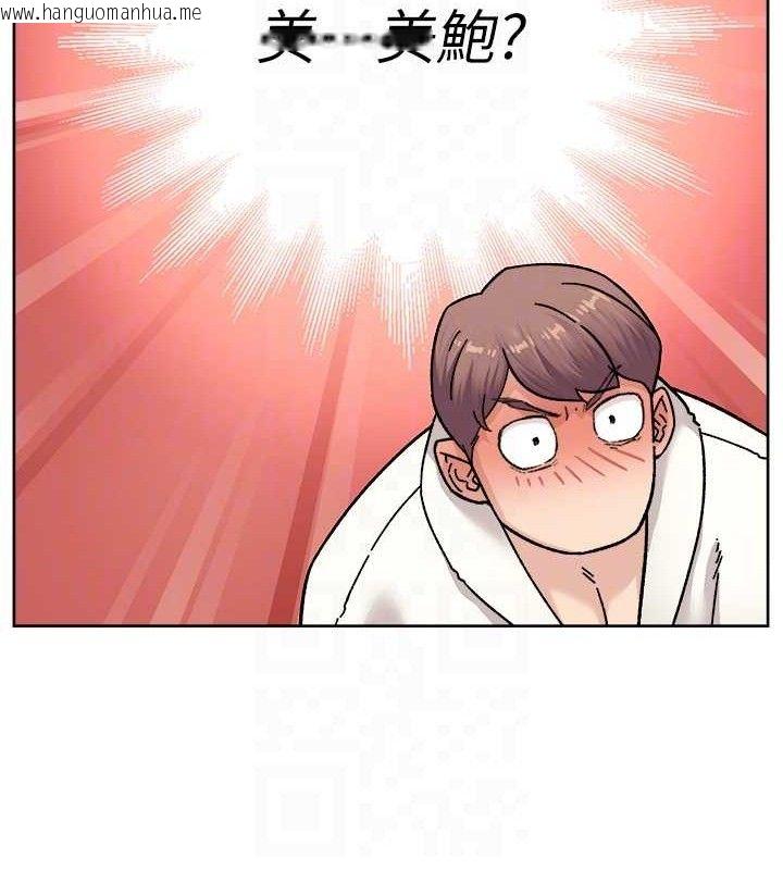 韩国漫画深层洁净达人韩漫_深层洁净达人-第37话-露天阳台的淫叫声在线免费阅读-韩国漫画-第56张图片