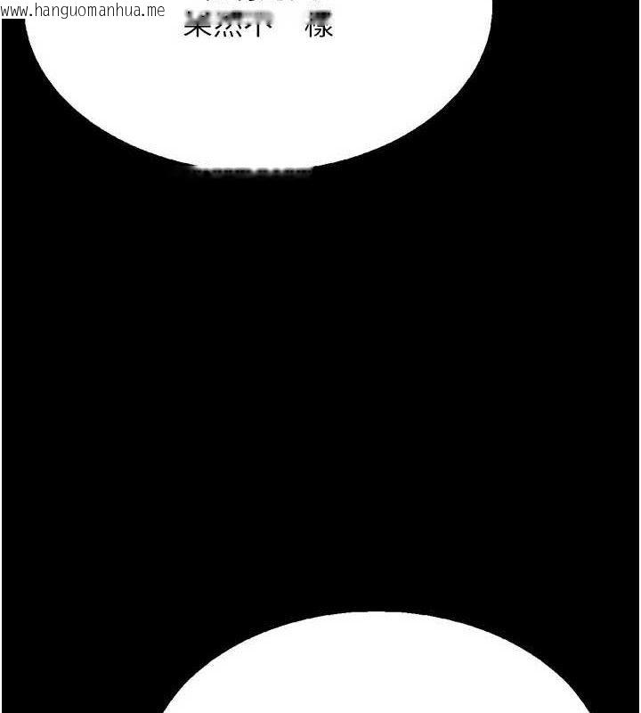 韩国漫画选手村:母猪调教韩漫_选手村:母猪调教-第29话-被夺走的第一次在线免费阅读-韩国漫画-第7张图片