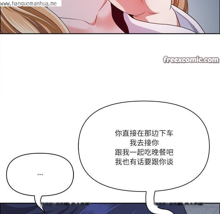 韩国漫画最强男人韩漫_最强男人-第24话在线免费阅读-韩国漫画-第42张图片