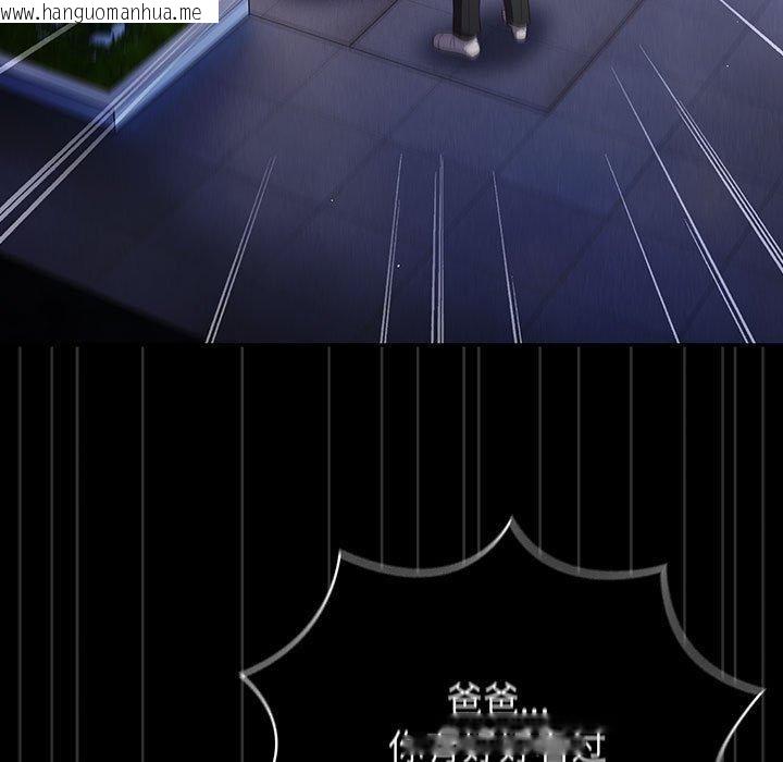 韩国漫画游戏不能这样玩/游戏规则我来定韩漫_游戏不能这样玩/游戏规则我来定-第101话在线免费阅读-韩国漫画-第69张图片