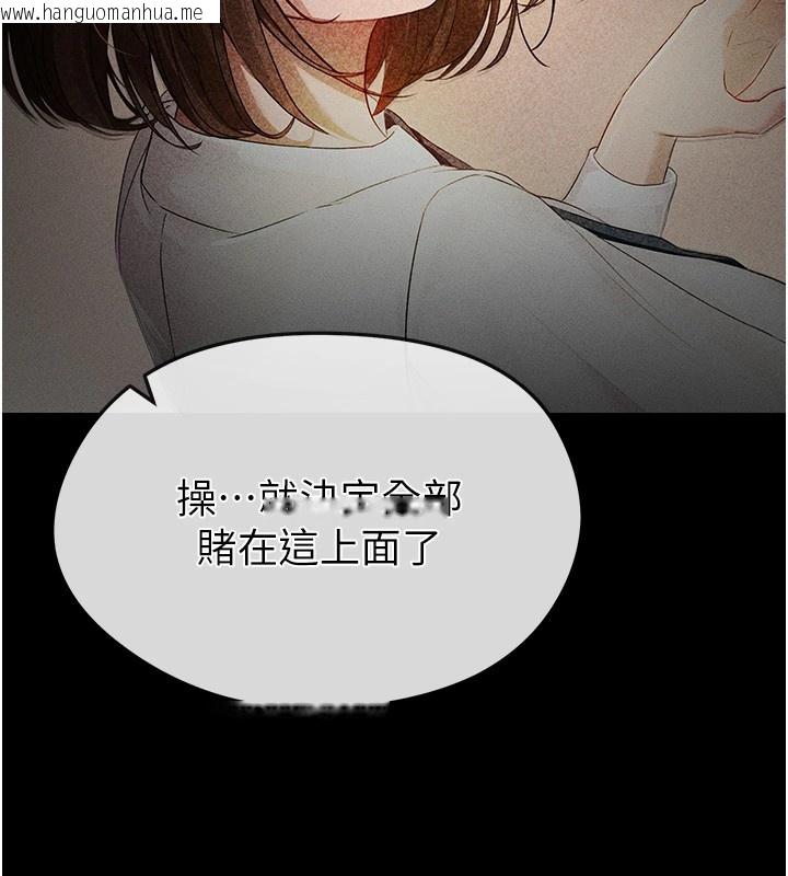 韩国漫画足球型男脱单指南韩漫_足球型男脱单指南-第1话-我向足球女神许愿了在线免费阅读-韩国漫画-第57张图片