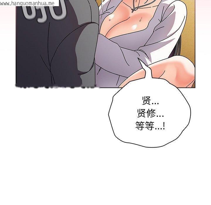 韩国漫画请弄脏我的女朋友韩漫_请弄脏我的女朋友-第6话在线免费阅读-韩国漫画-第30张图片