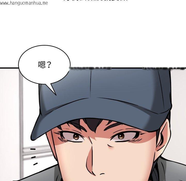 韩国漫画新都市外卖员韩漫_新都市外卖员-第50话在线免费阅读-韩国漫画-第143张图片