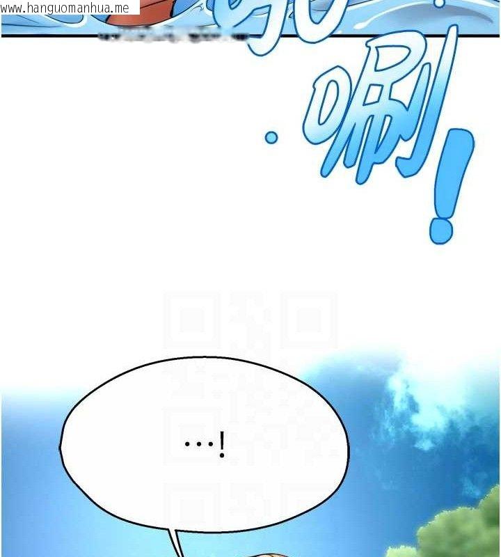韩国漫画痒乐多阿姨韩漫_痒乐多阿姨-第63话-我们一直在一起好吗…?在线免费阅读-韩国漫画-第27张图片