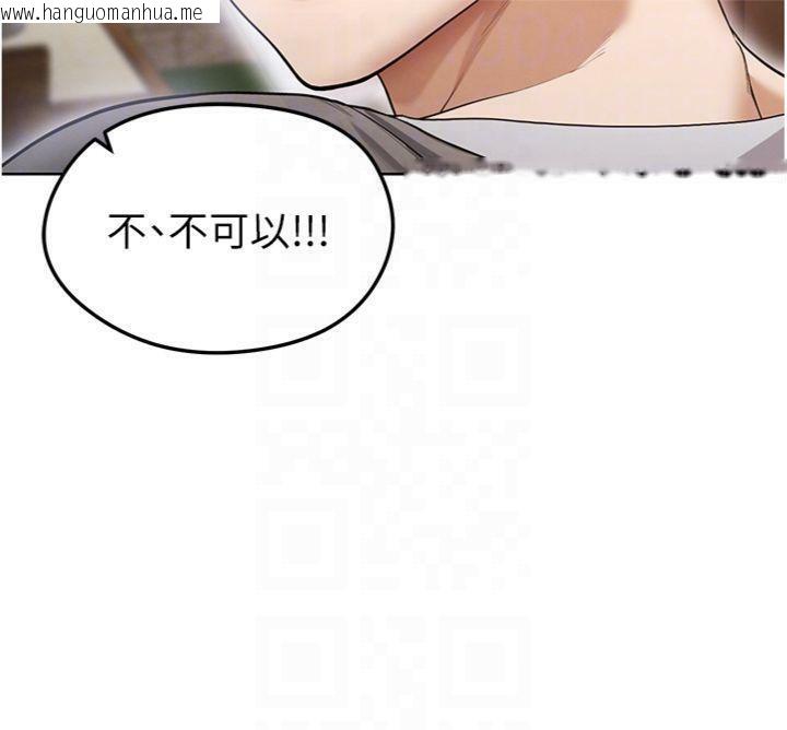 韩国漫画足球型男脱单指南韩漫_足球型男脱单指南-第13话-旁观女女大场面在线免费阅读-韩国漫画-第114张图片