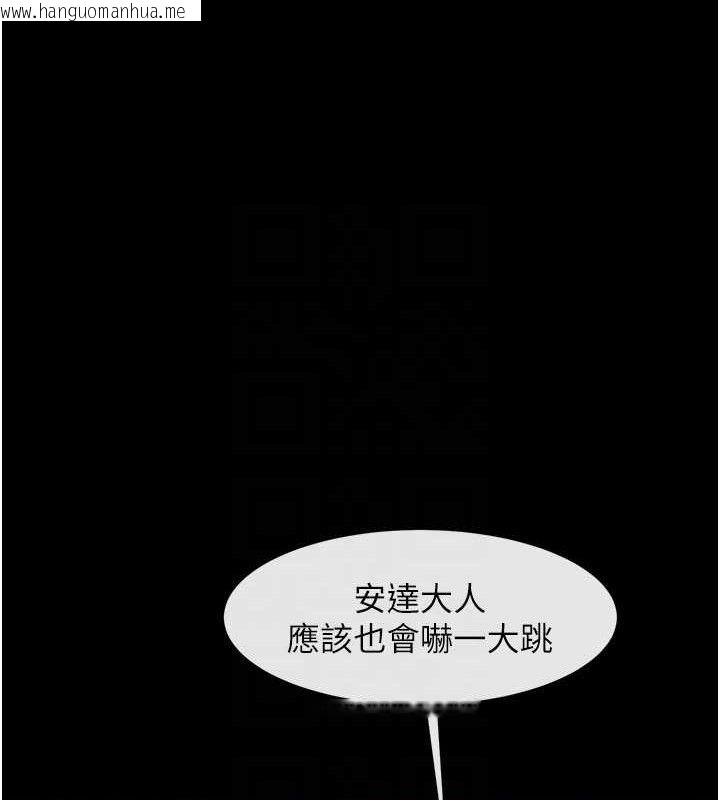 韩国漫画炸裂吧!巨棒韩漫_炸裂吧!巨棒-第81话-高手过招，水花四溅在线免费阅读-韩国漫画-第87张图片