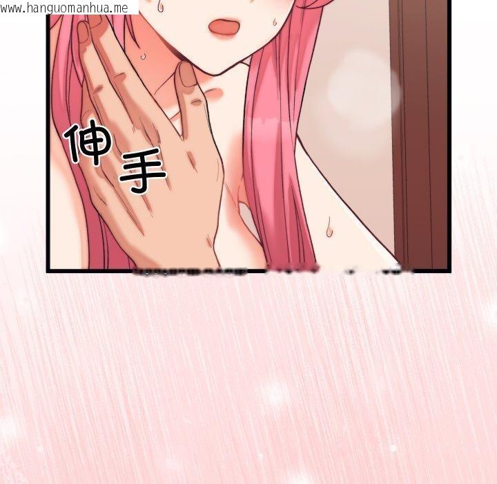 韩国漫画少爷的替身韩漫_少爷的替身-第6话在线免费阅读-韩国漫画-第163张图片