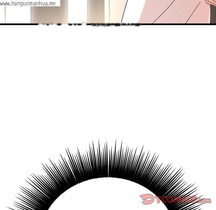 韩国漫画婚姻束缚韩漫_婚姻束缚-第35话在线免费阅读-韩国漫画-第21张图片