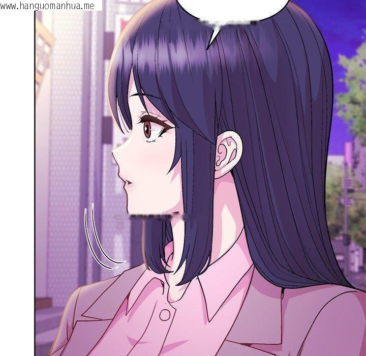 韩国漫画和美女上司玩游戏韩漫_和美女上司玩游戏-第55话在线免费阅读-韩国漫画-第40张图片