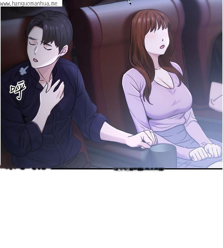 韩国漫画公务员的桃色副业韩漫_公务员的桃色副业-第21话-想不到妳这么骚?!在线免费阅读-韩国漫画-第139张图片