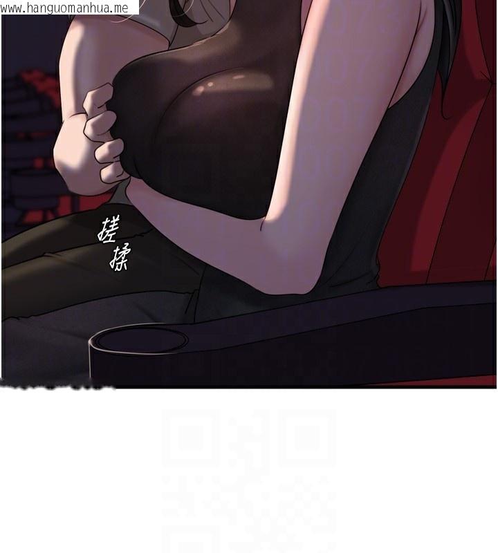 韩国漫画岳母为何那样韩漫_岳母为何那样-第57话-令人心荡神迷的爱抚在线免费阅读-韩国漫画-第103张图片