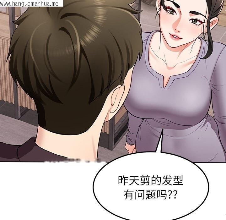 韩国漫画后宫之王韩漫_后宫之王-第38话在线免费阅读-韩国漫画-第62张图片