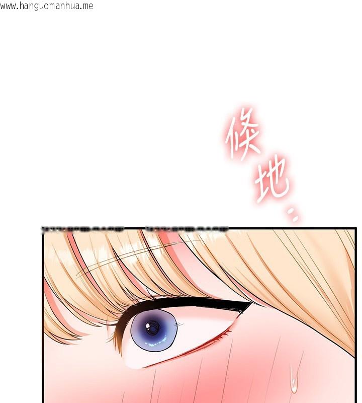 韩国漫画玩转学姐韩漫_玩转学姐-第66话-完食倔强的手下败将在线免费阅读-韩国漫画-第24张图片