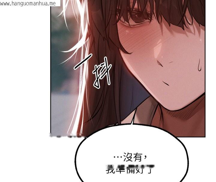 韩国漫画人妻猎人韩漫_人妻猎人-第86话-打通郁妻的「冷感」二脉在线免费阅读-韩国漫画-第39张图片