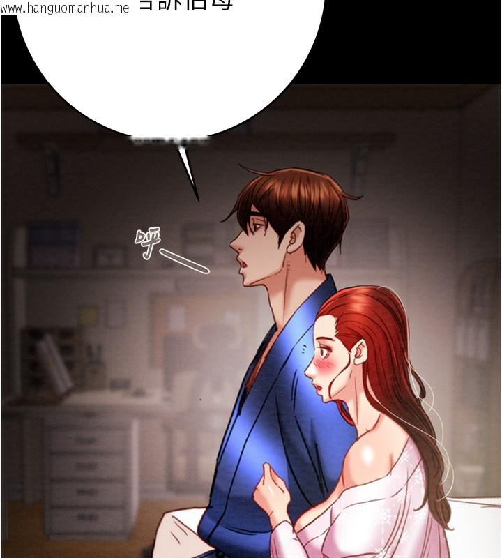 韩国漫画掠夺行动韩漫_掠夺行动-第59话-这就是年轻的肉棒在线免费阅读-韩国漫画-第58张图片