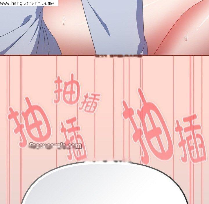 韩国漫画爱上你也好韩漫_爱上你也好-第18话在线免费阅读-韩国漫画-第182张图片