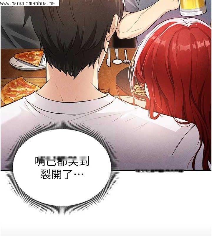 韩国漫画足球型男脱单指南韩漫_足球型男脱单指南-第4话-稀有天菜处男在线免费阅读-韩国漫画-第25张图片