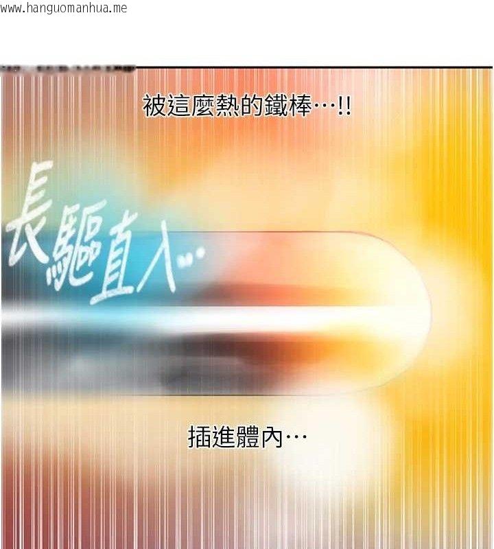 韩国漫画秘密教学韩漫_秘密教学-第271话-我问妳气消了没!在线免费阅读-韩国漫画-第26张图片