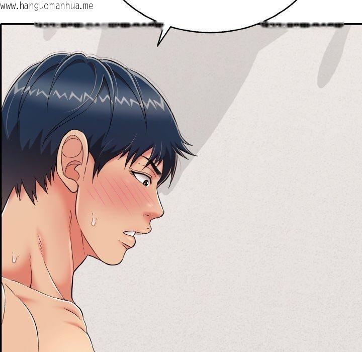 韩国漫画再爱我一次韩漫_再爱我一次-第23话在线免费阅读-韩国漫画-第132张图片