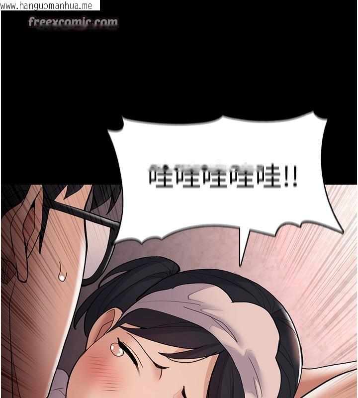 韩国漫画痴汉成瘾韩漫_痴汉成瘾-第128话-反被擒拿的人妻检察官在线免费阅读-韩国漫画-第42张图片