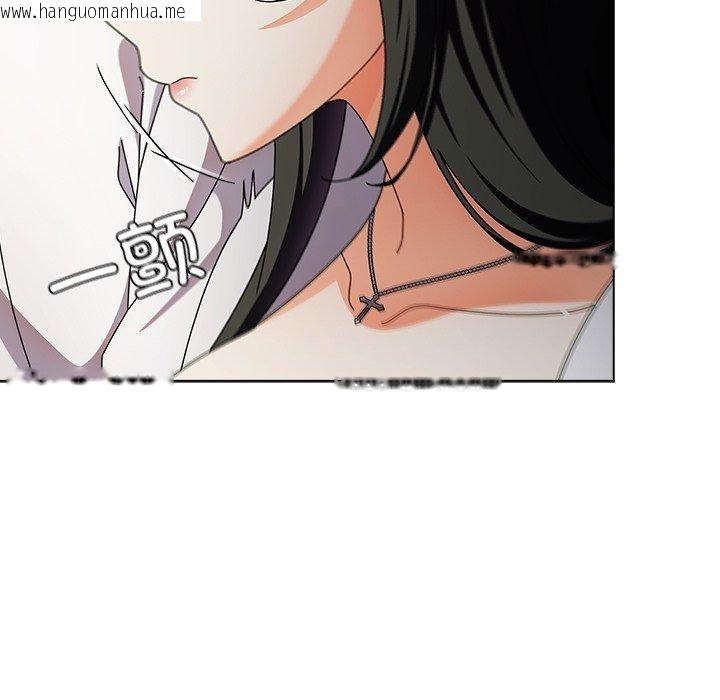 韩国漫画请弄脏我的女朋友韩漫_请弄脏我的女朋友-第6话在线免费阅读-韩国漫画-第174张图片