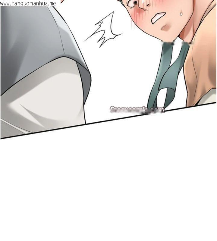 韩国漫画花容湿色:取花点韩漫_花容湿色:取花点-第57话-不断高潮的银雪在线免费阅读-韩国漫画-第105张图片