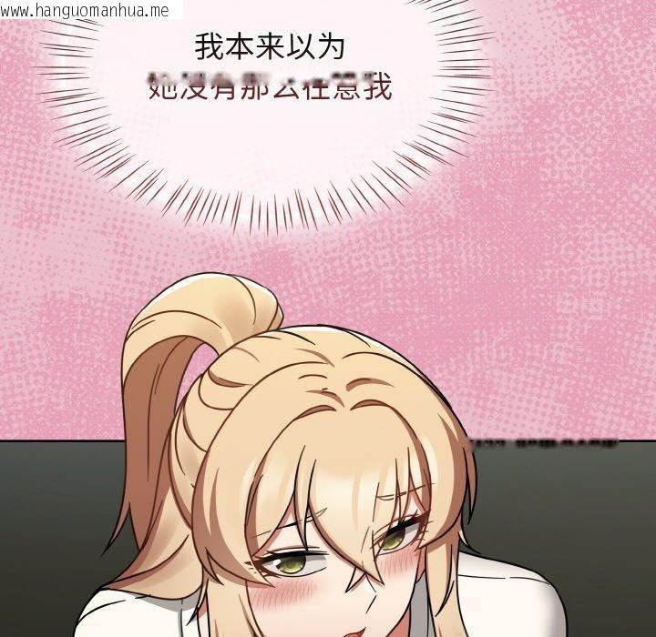 韩国漫画热情拳击馆韩漫_热情拳击馆-第25话在线免费阅读-韩国漫画-第35张图片