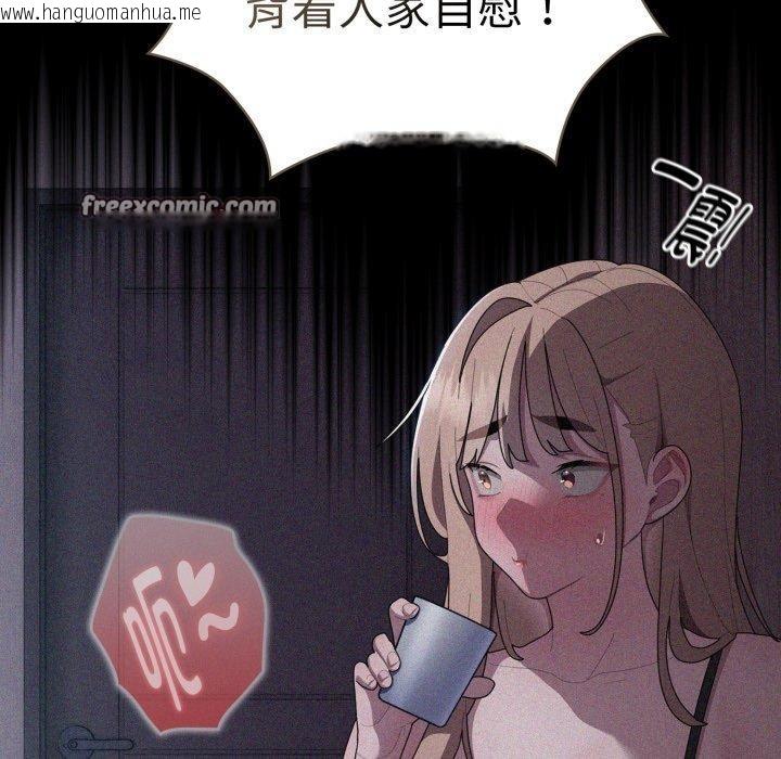 韩国漫画大企业里的小秘密/在大企业当废柴韩漫_大企业里的小秘密/在大企业当废柴-第38话在线免费阅读-韩国漫画-第28张图片