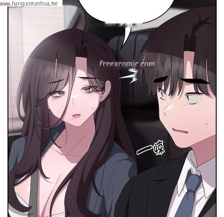 韩国漫画大企业里的小秘密/在大企业当废柴韩漫_大企业里的小秘密/在大企业当废柴-第41话在线免费阅读-韩国漫画-第14张图片