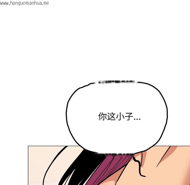韩国漫画缺德邻居难相处韩漫_缺德邻居难相处-第37话在线免费阅读-韩国漫画-第192张图片