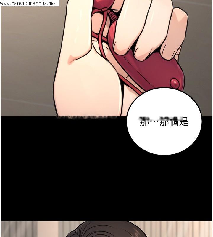 韩国漫画公务员的桃色副业韩漫_公务员的桃色副业-第21话-想不到妳这么骚?!在线免费阅读-韩国漫画-第61张图片