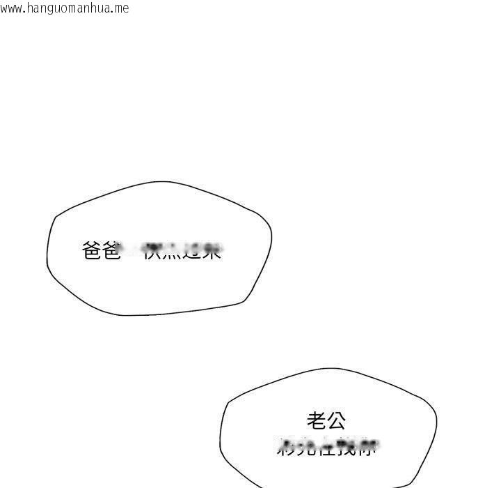 韩国漫画坏女人/了不起的她韩漫_坏女人/了不起的她-第69话在线免费阅读-韩国漫画-第10张图片