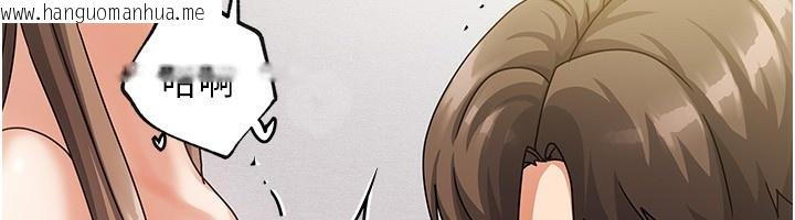 韩国漫画我家的女房客韩漫_我家的女房客-第4话-姐姐来帮你破处在线免费阅读-韩国漫画-第169张图片