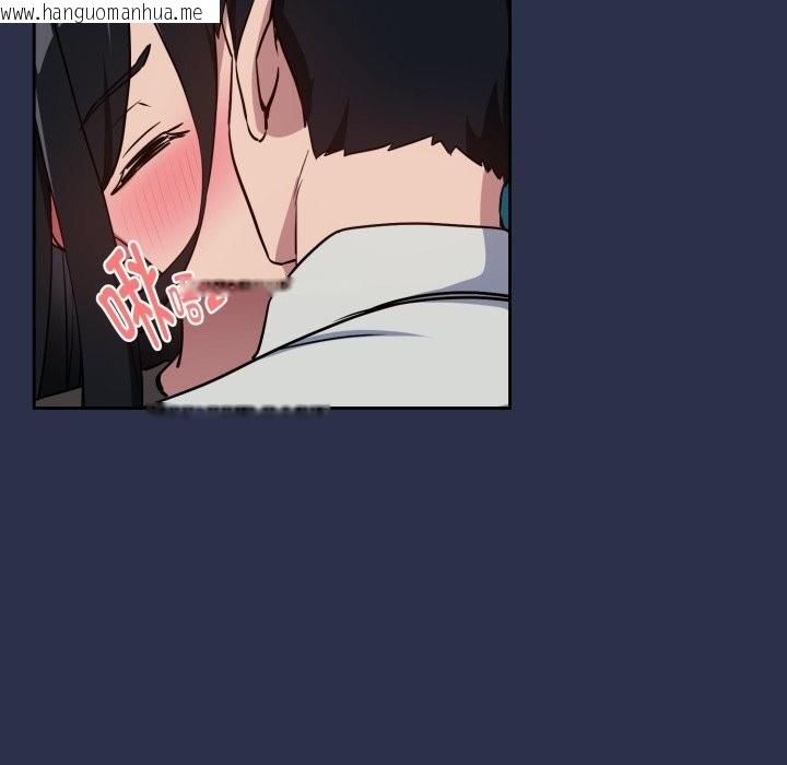韩国漫画下班后的例行恋爱韩漫_下班后的例行恋爱-第60话在线免费阅读-韩国漫画-第12张图片