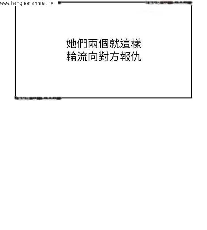 韩国漫画足球型男脱单指南韩漫_足球型男脱单指南-第16话-3P狂乱性爱趴在线免费阅读-韩国漫画-第144张图片