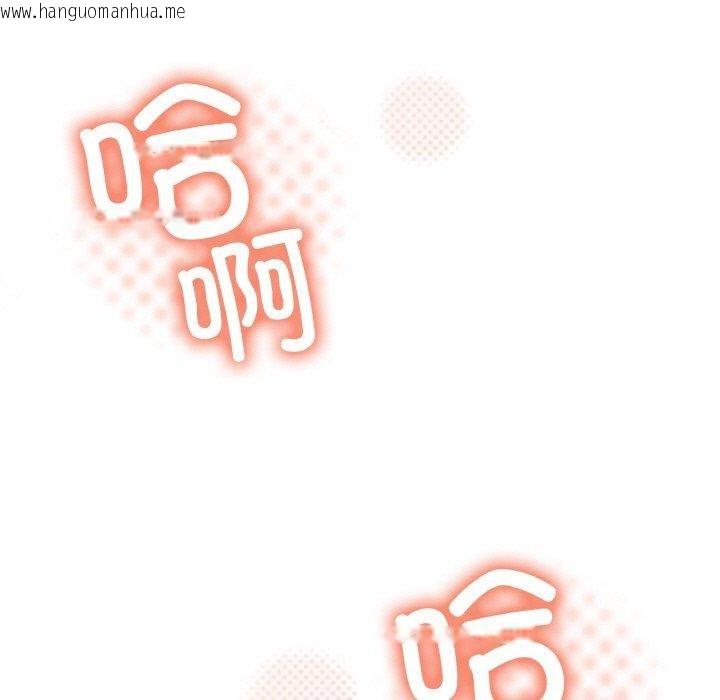 韩国漫画缺德邻居难相处韩漫_缺德邻居难相处-第36话在线免费阅读-韩国漫画-第65张图片