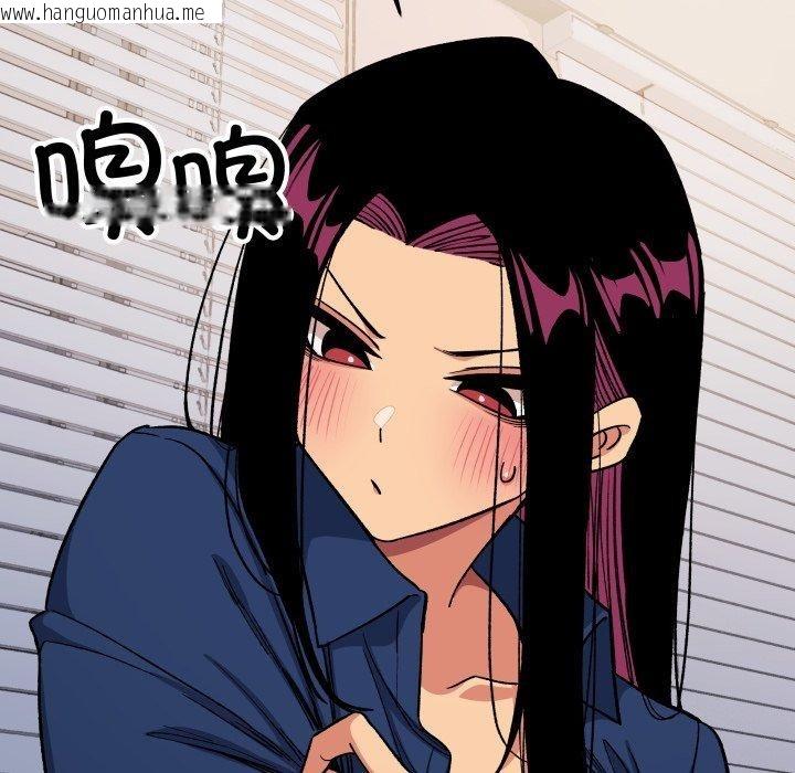韩国漫画缺德邻居难相处韩漫_缺德邻居难相处-第35话在线免费阅读-韩国漫画-第41张图片