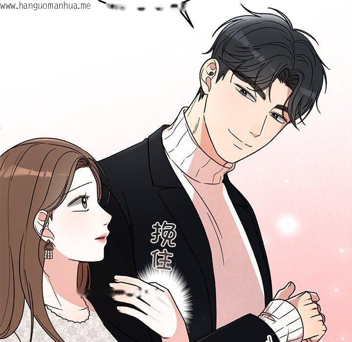 韩国漫画婚姻束缚韩漫_婚姻束缚-第35话在线免费阅读-韩国漫画-第108张图片