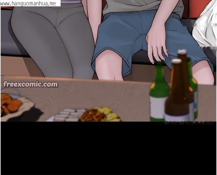 韩国漫画继母的香味韩漫_继母的香味-第100话-真心祝你们幸福在线免费阅读-韩国漫画-第70张图片
