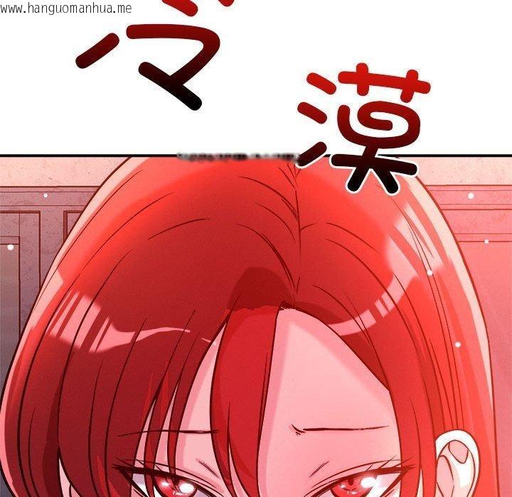 韩国漫画恋人未满韩漫_恋人未满-第49话在线免费阅读-韩国漫画-第111张图片