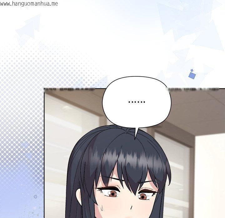 韩国漫画和美女上司玩游戏韩漫_和美女上司玩游戏-第53话在线免费阅读-韩国漫画-第82张图片