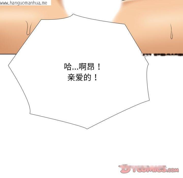 韩国漫画同事换换爱韩漫_同事换换爱-第218话在线免费阅读-韩国漫画-第57张图片