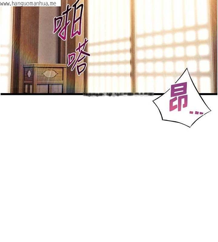 韩国漫画命运:贞洁欲女韩漫_命运:贞洁欲女-第42话-巨鲸翻滚凿淫道在线免费阅读-韩国漫画-第141张图片