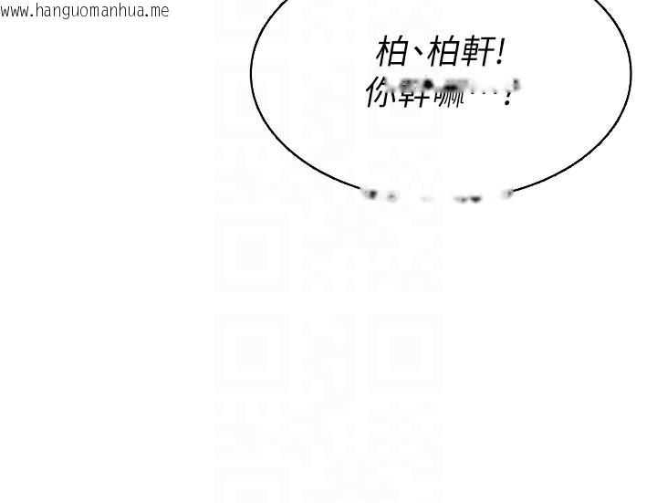韩国漫画Set-up!排球少女韩漫_Set-up!排球少女-第51话-妳明明也很想要吧?在线免费阅读-韩国漫画-第131张图片